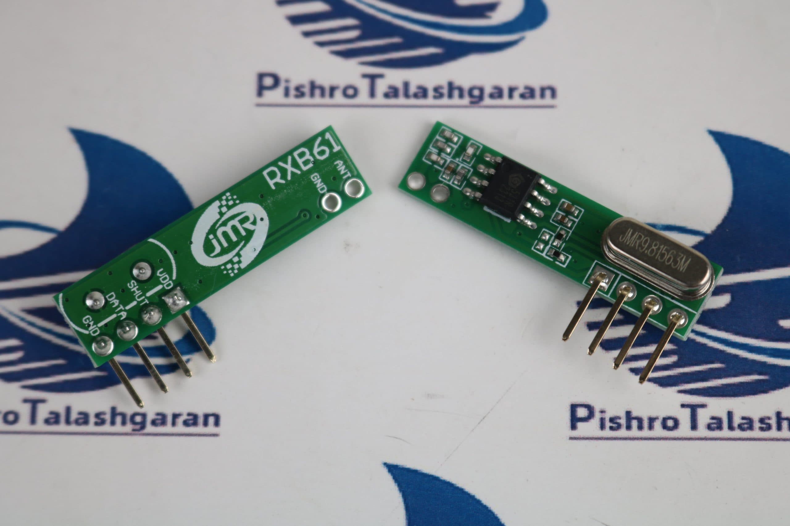 ماژول گیرنده ASK فرکانس مدل RXB61 (بردبالا) — تصویر ۳