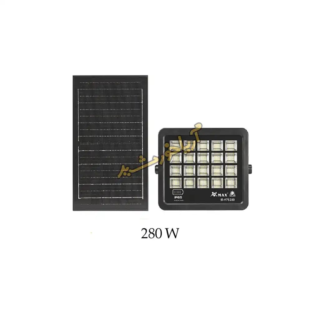 پروژکتور خورشیدی 280 وات ویمکس مدل IR-V75280 — تصویر ۱۰
