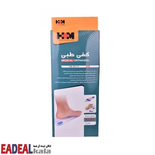 کفی طبی سیلیکونی HM — تصویر ۱۰