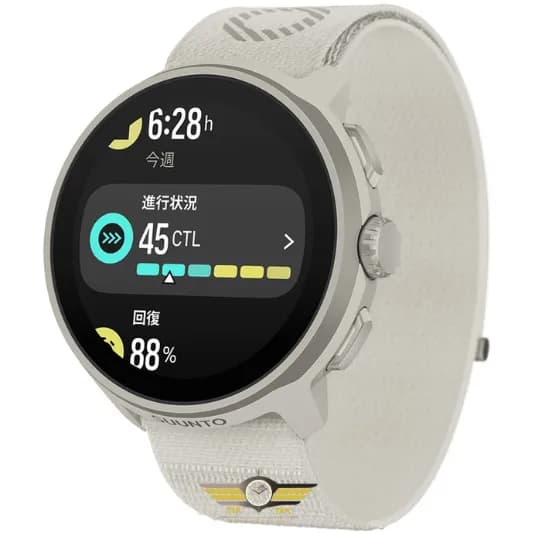ساعت سونتو Suunto Run Frost Gray | گالری ساعت تیک تاک - نمایندگی محبوب ترین برند های ساعت جهان در ایران