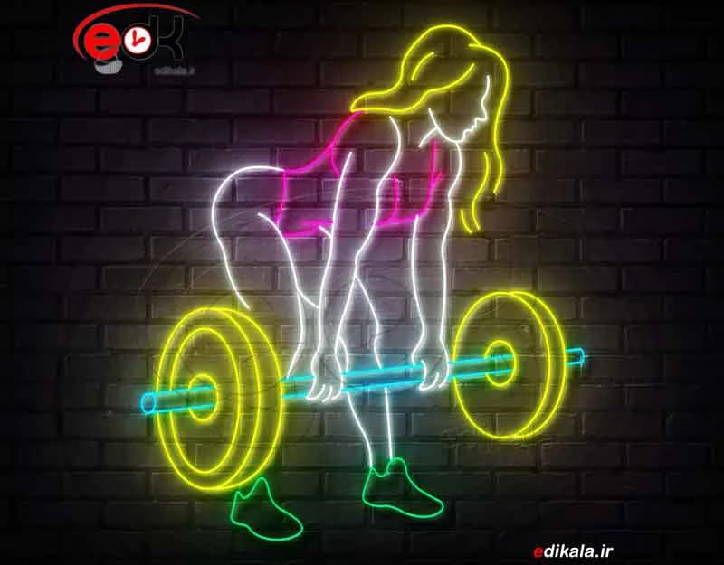 تابلو نئون طرح بدنسازی بانوان شماره 6 در ابعاد مختلف +آداپتور+ فایل لایه باز