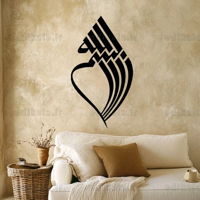 حروف کالیگرافی طرح بسم الله شماره 1 در پنج جنس مختلف و ابعاد انتخابی+فایل کورل — تصویر ۹