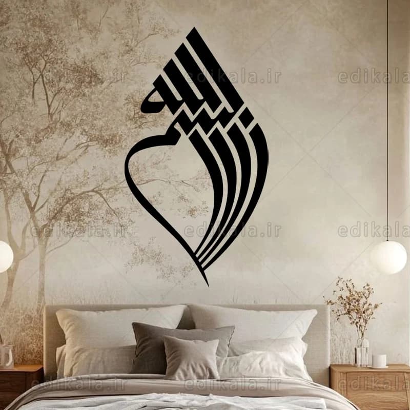حروف کالیگرافی طرح بسم الله شماره 1 در پنج جنس مختلف و ابعاد انتخابی+فایل کورل — تصویر ۳