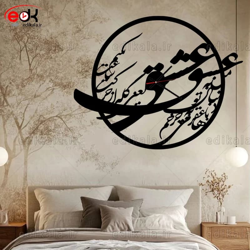 ساعت دیواری طرح به دنبال تو شماره 2 (یک تیکه) در رنگ و ابعاد انتخابی +فایل کورل آماده برش — تصویر ۸