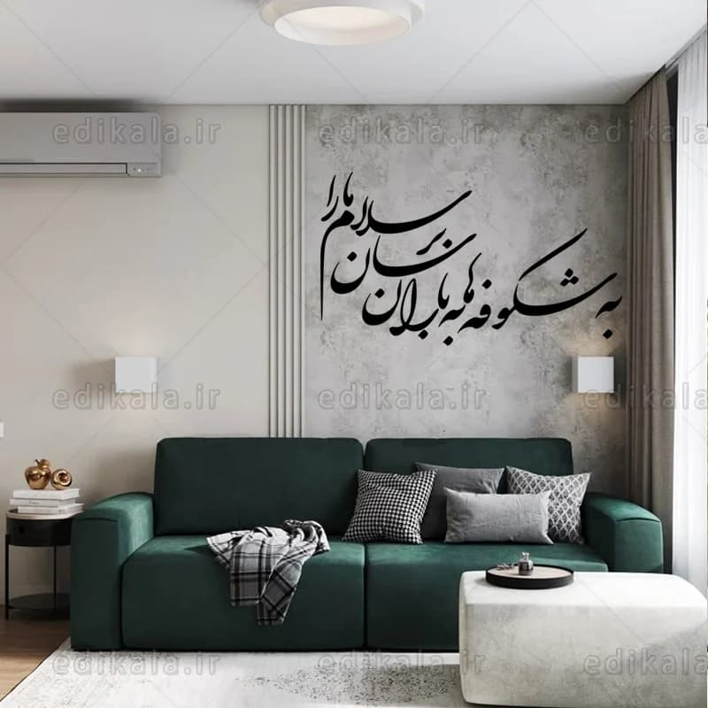 حروف کالیگرافی طرح به شکوفه ها در پنج جنس مختلف و ابعاد انتخابی+فایل کورل — تصویر ۸