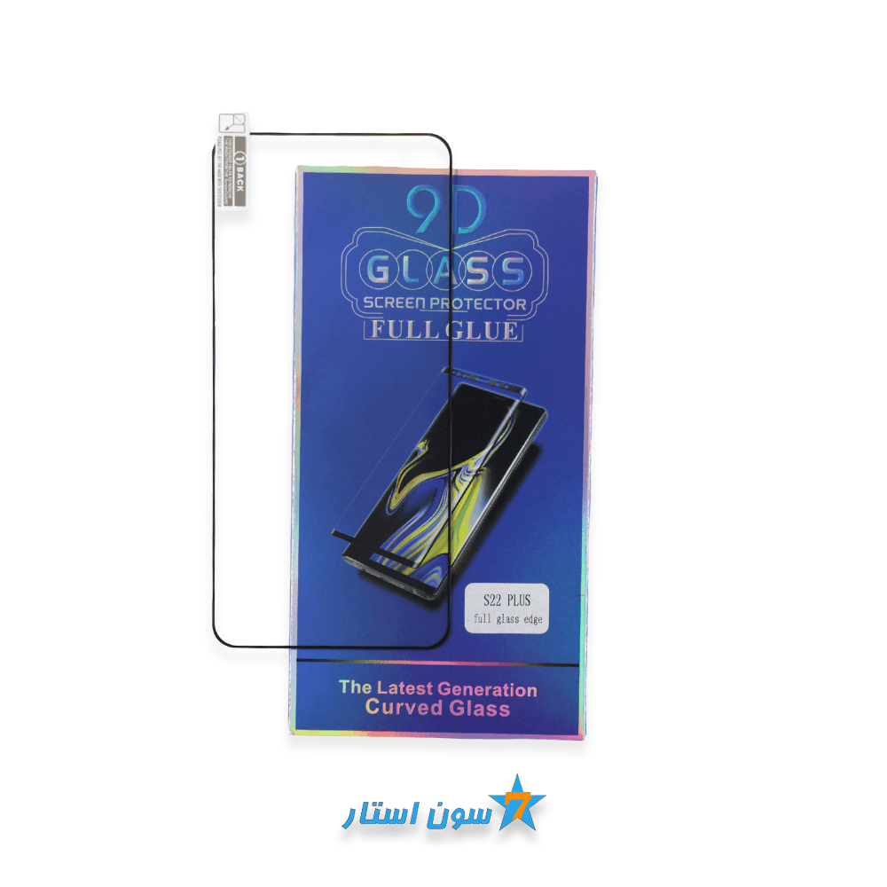 گلس فول چسبEdge سامسونگ S22 Plus