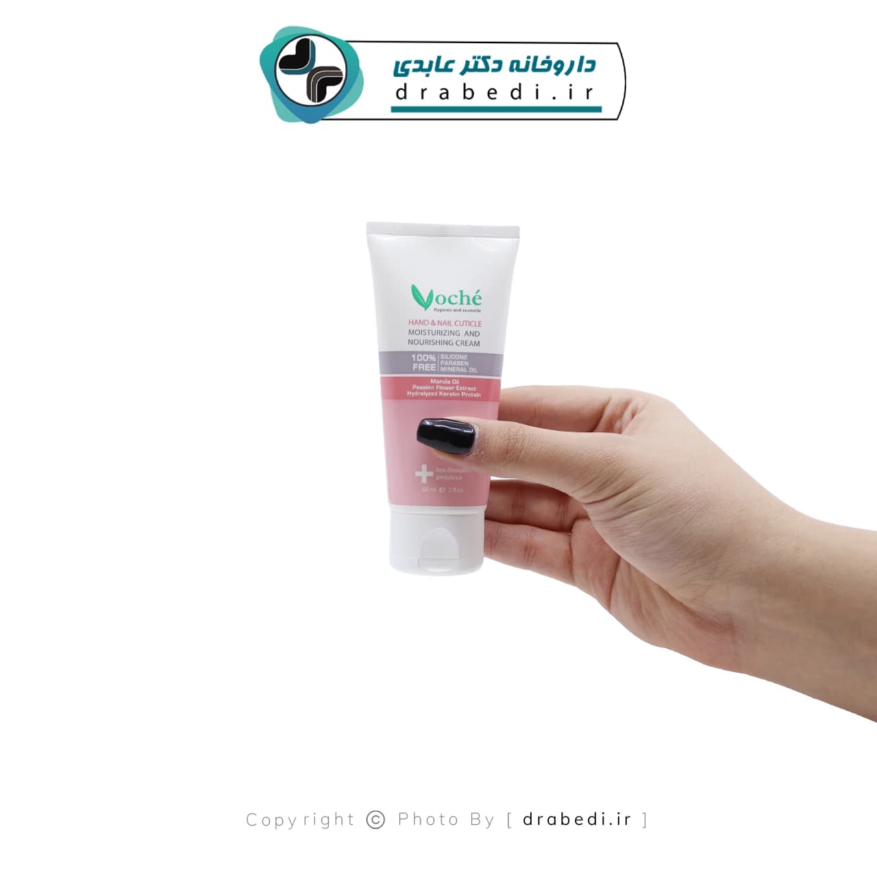 کرم مرطوب کننده و مغذی دست و کوتیکول ناخن وچه 60 میلی لیتر — تصویر ۲