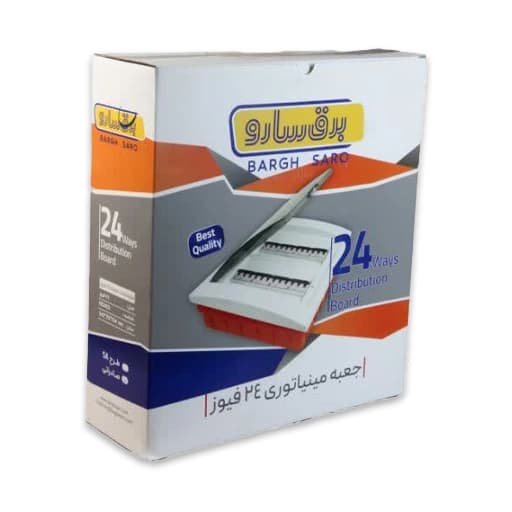 جعبه فیوز 24 فیوز SA با ریل فلزی صادراتی برق سارو — تصویر ۷