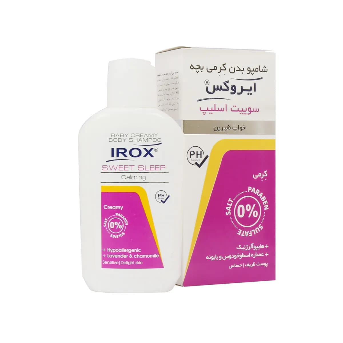 شامپو بدن کرمی بچه سوییت اسلیپ ایروکس 200 گرم — تصویر ۱۱