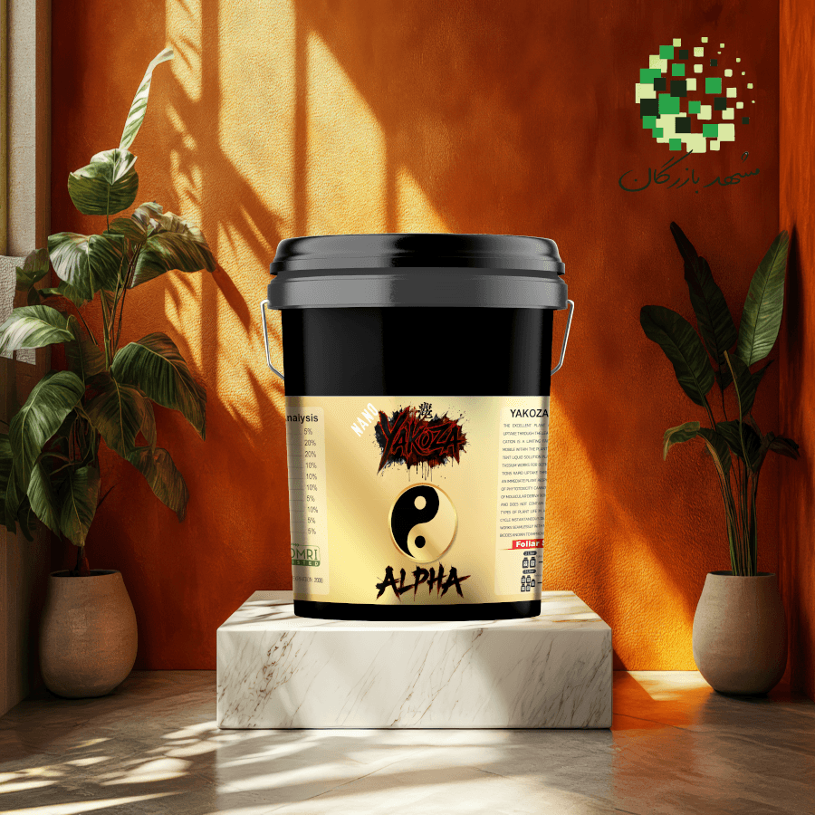 کود کامل آلفا یاکوزا 20 لیتری