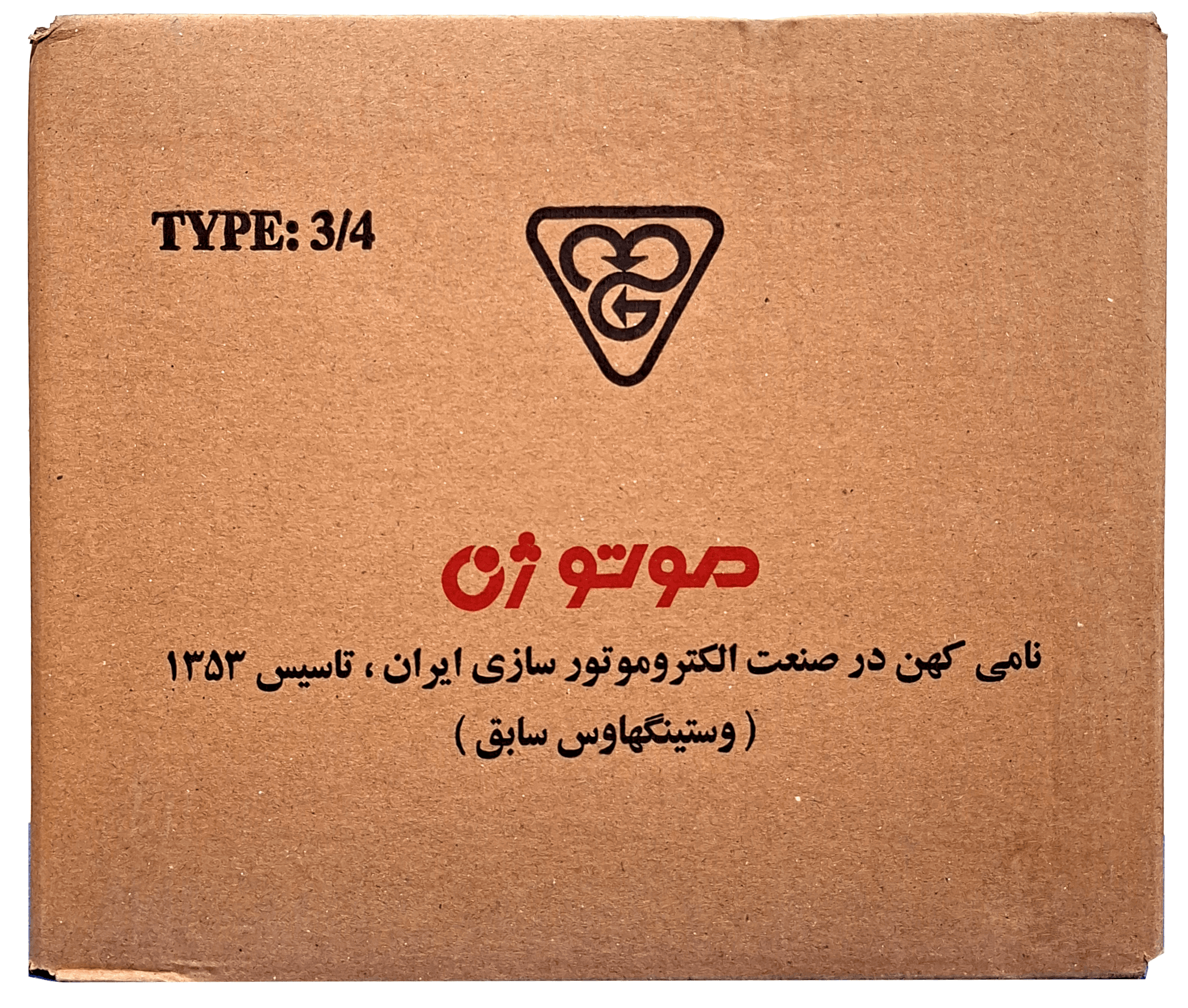 موتور کولر آبی 3/4 اسب موتوژن کارتن دار — تصویر ۴