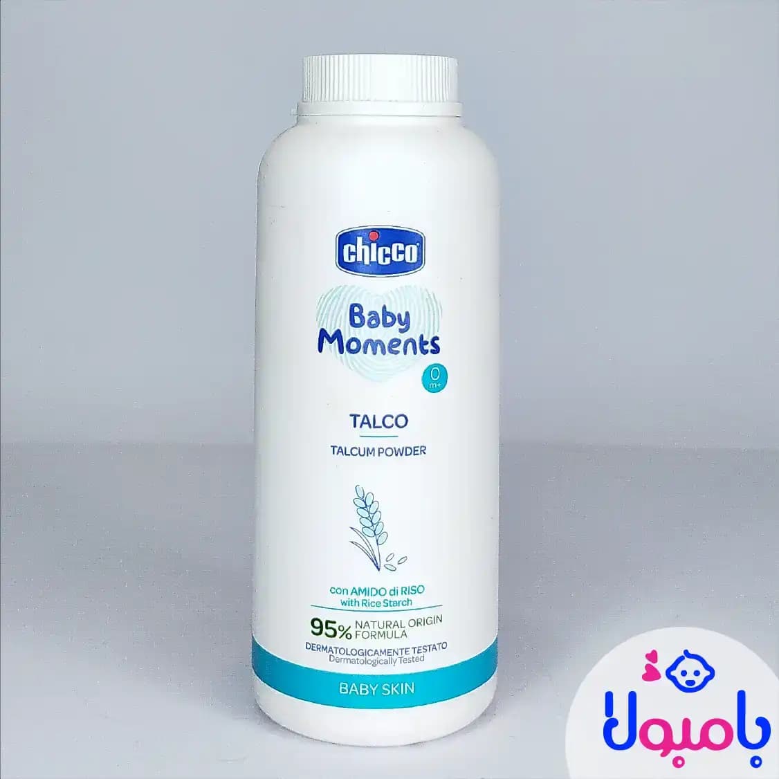 پودر بچه چیکو — تصویر ۹