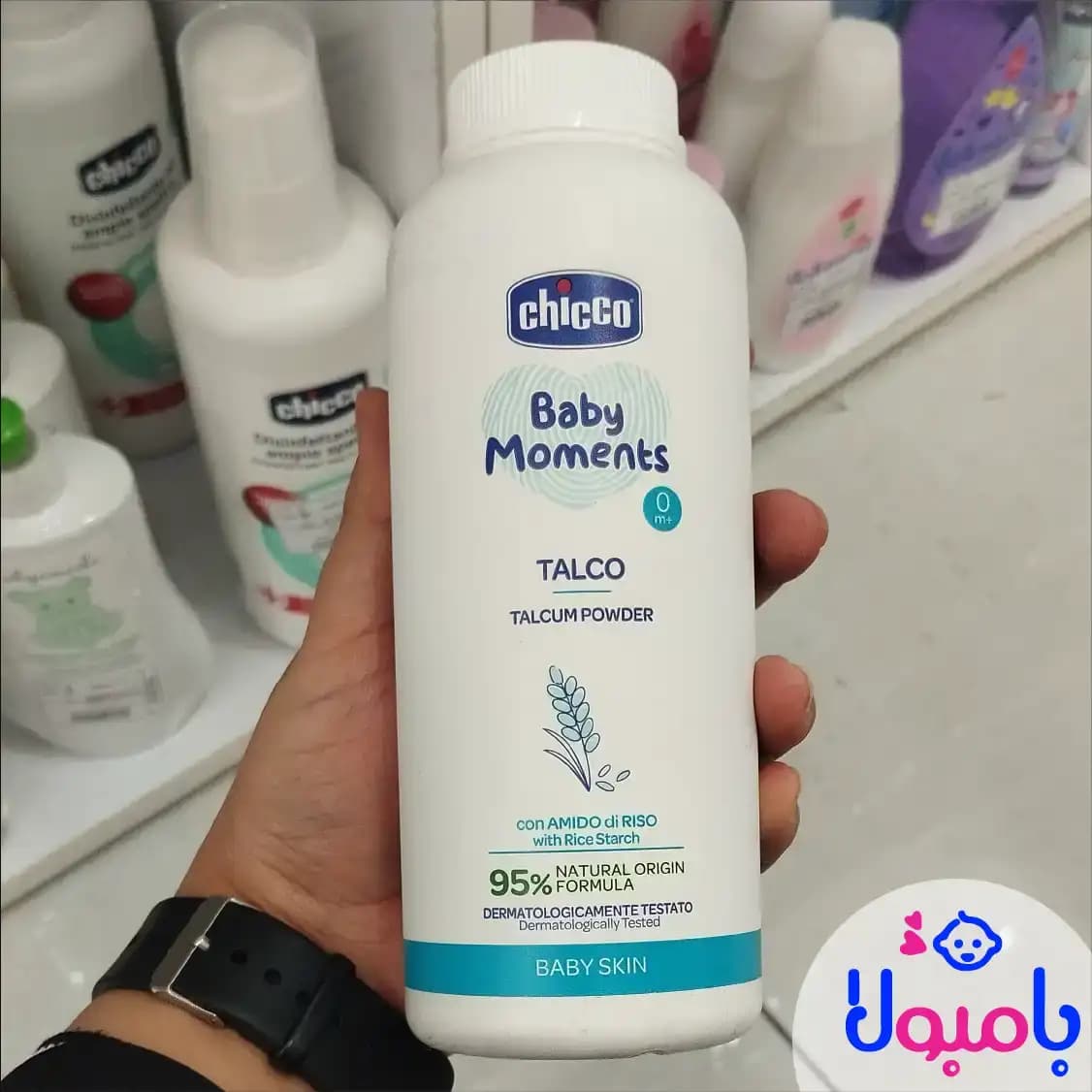 پودر بچه چیکو — تصویر ۱۱