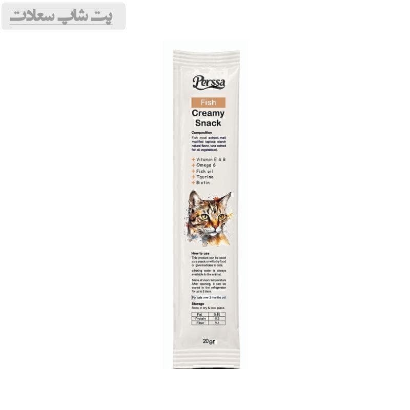 بستنی گربه با طعم ماهی پرسا Perssa Creamy Snack With Fish وزن 20 گرم — تصویر ۵