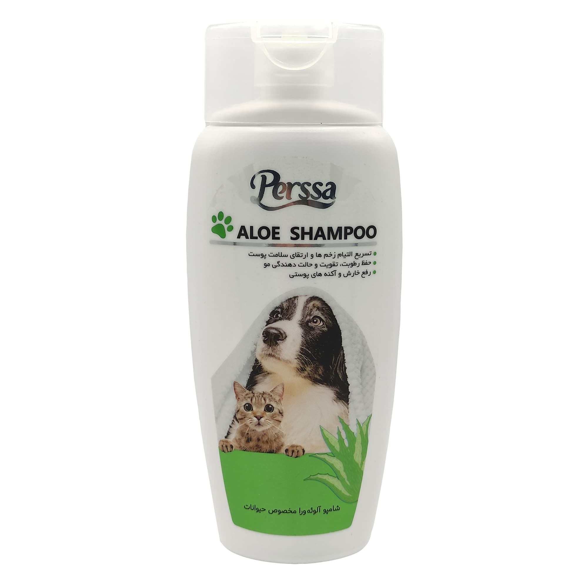 شامپو حیوانات سگ و گربه پرسا رایحه آلوورا مدل Aloe Shampoo حجم 250 میلی لیتر