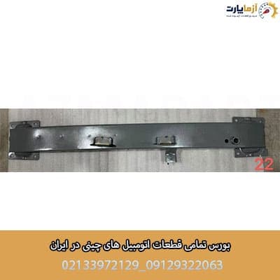 دیاق سپر جلو پلاستیکی اف ایکس