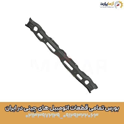 رام زیر رادیاتور اف ایکس