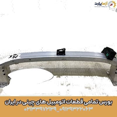دیاق سپر جلو فلزی اف ایکس — تصویر ۳