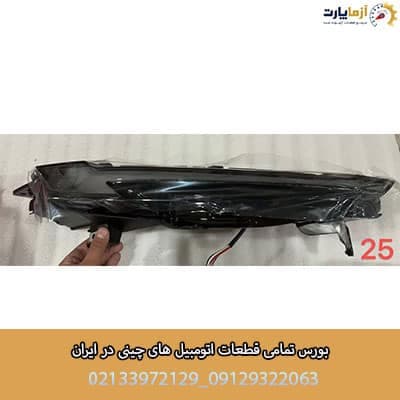 چراغ روز راست (دیلایت) فونیکس fx