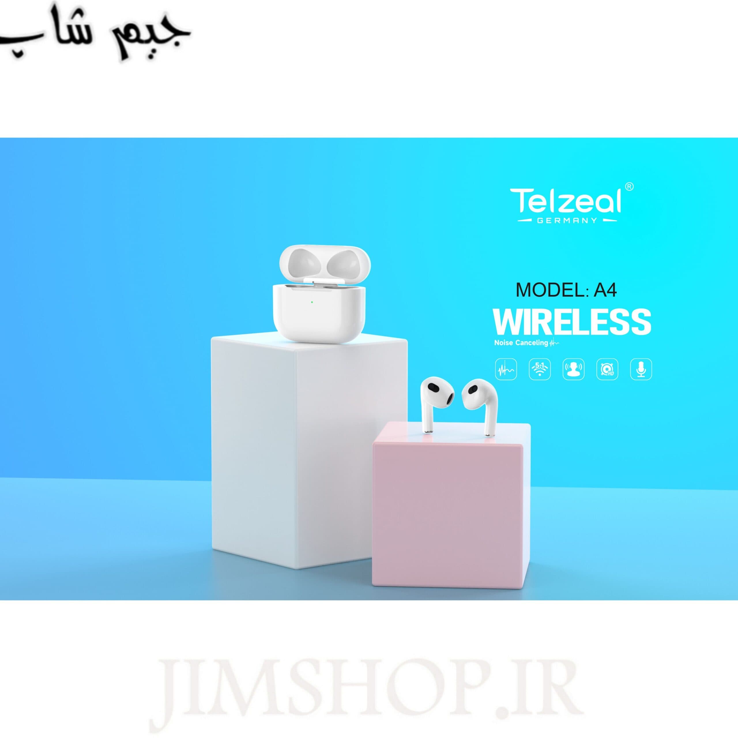ایرپاد تو تلزیل مدل TELZEAL A4 — تصویر ۱۲