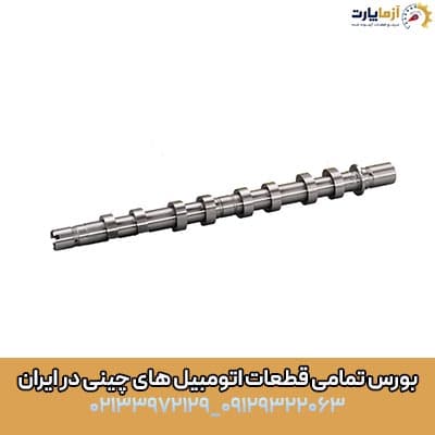 میل سوپاپ هوا آریزو 5 اف ال (fl)