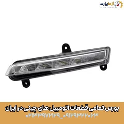 دیلایت جلو چپ آریزو 5 اف ال
