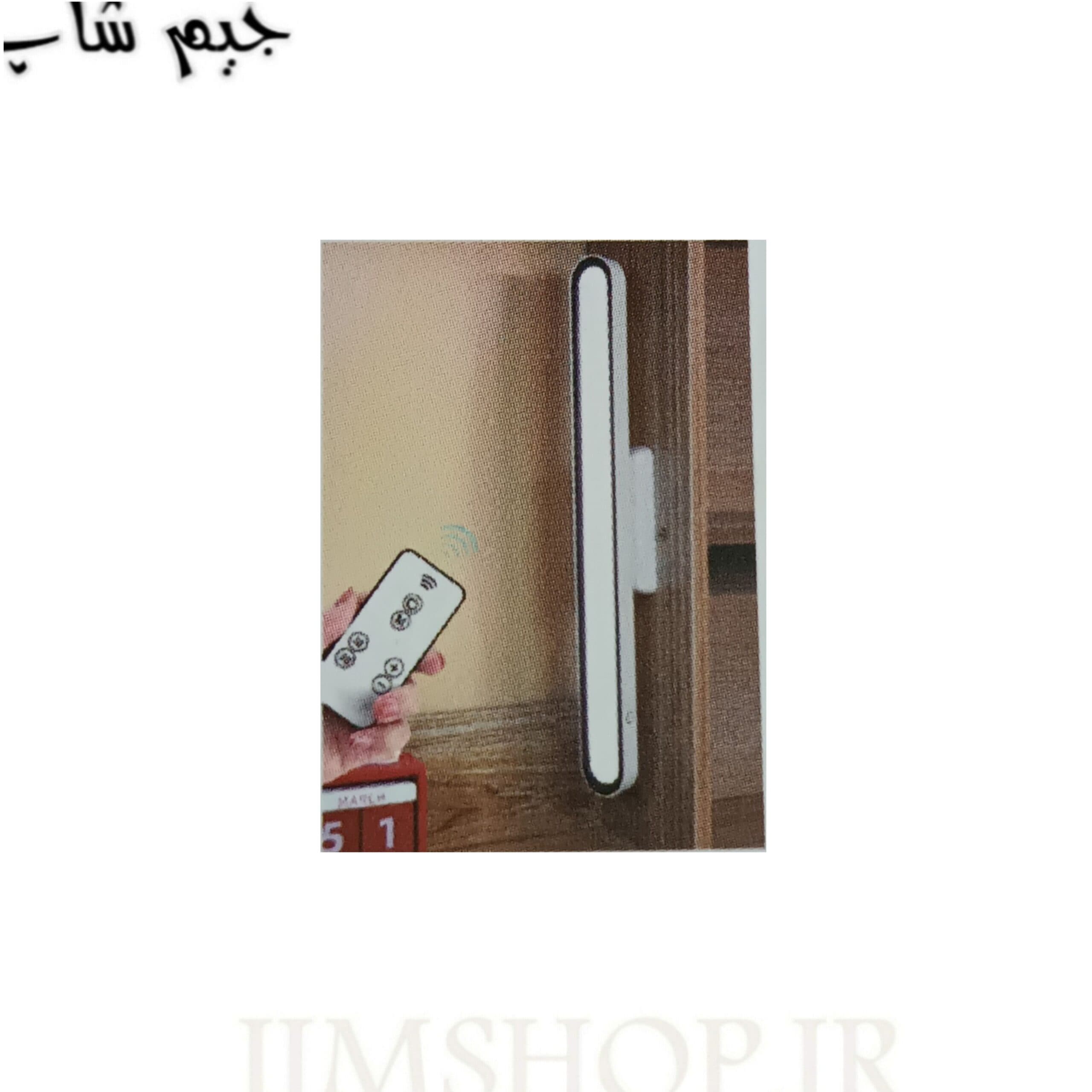 چراغ مطالعه لمسی ریموت دار مدل LED STRIP SENSOR LIGHT — تصویر ۱۱