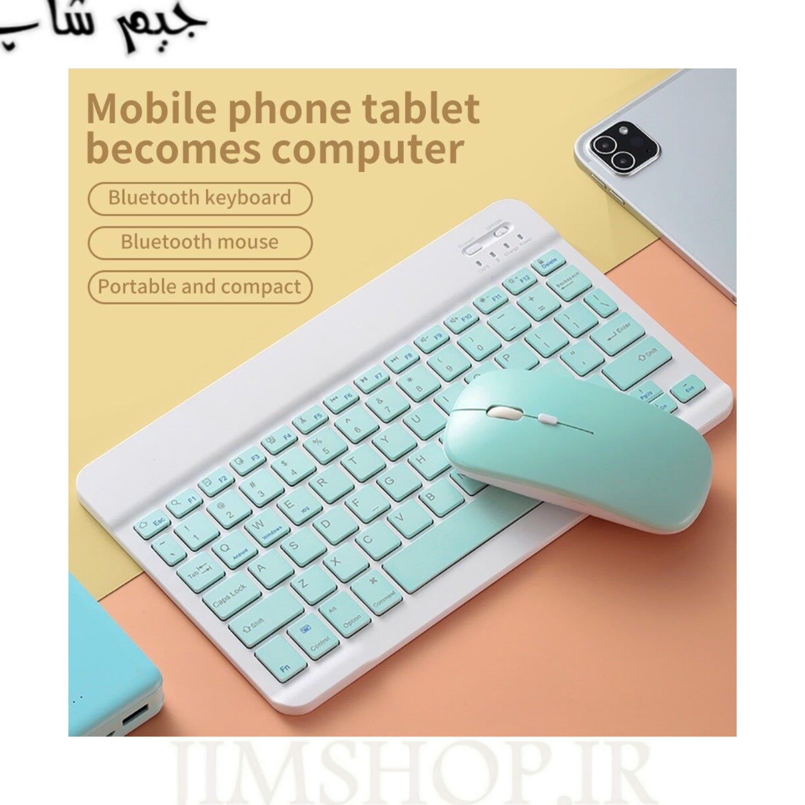 ست ماوس کیبورد بلوتوثی، بی صدا و شارژی مدل kit mouse and key board