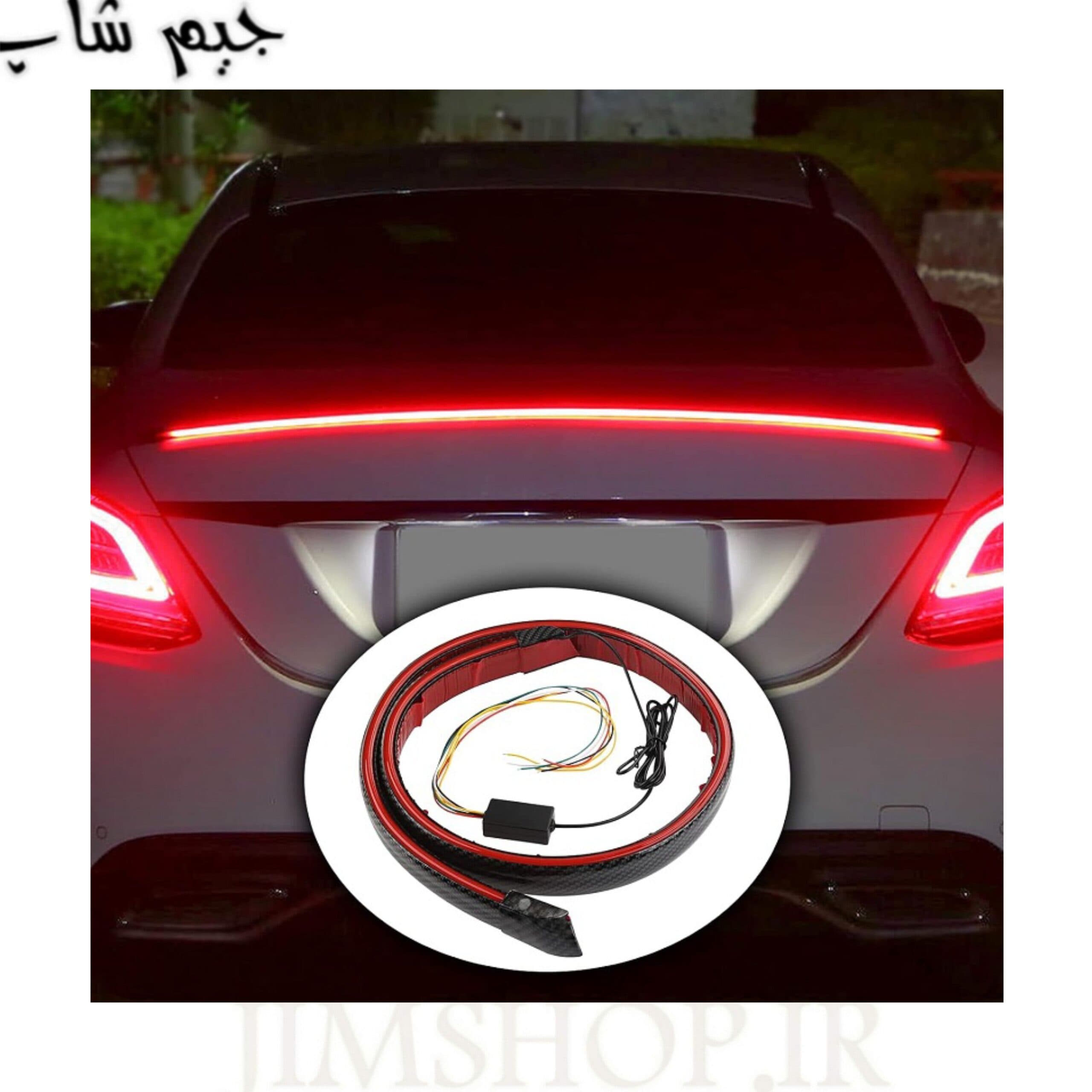 فلکسیبیل چراغ LED بال عقب مدل LED SPOILER — تصویر ۷