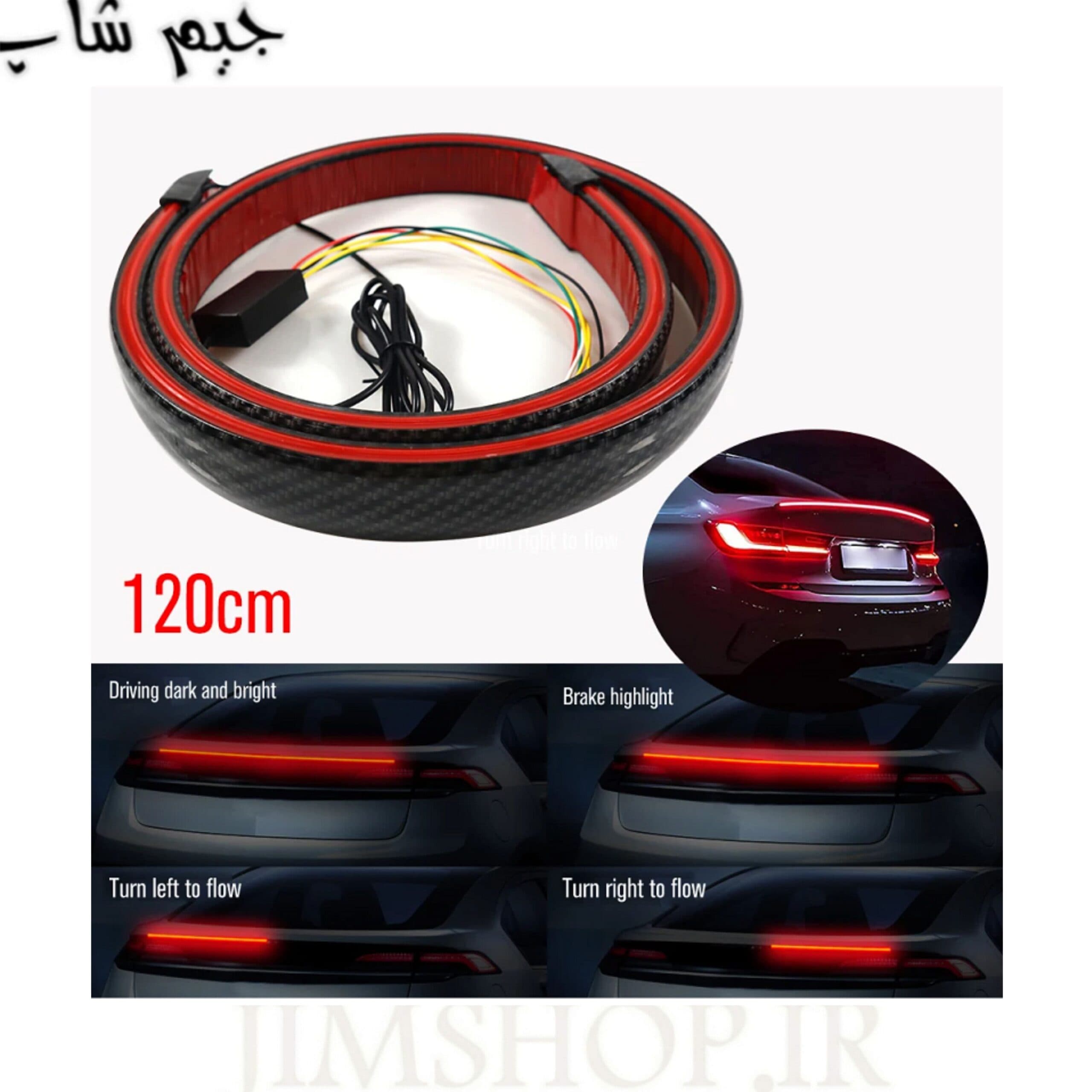 فلکسیبیل چراغ LED بال عقب مدل LED SPOILER — تصویر ۲