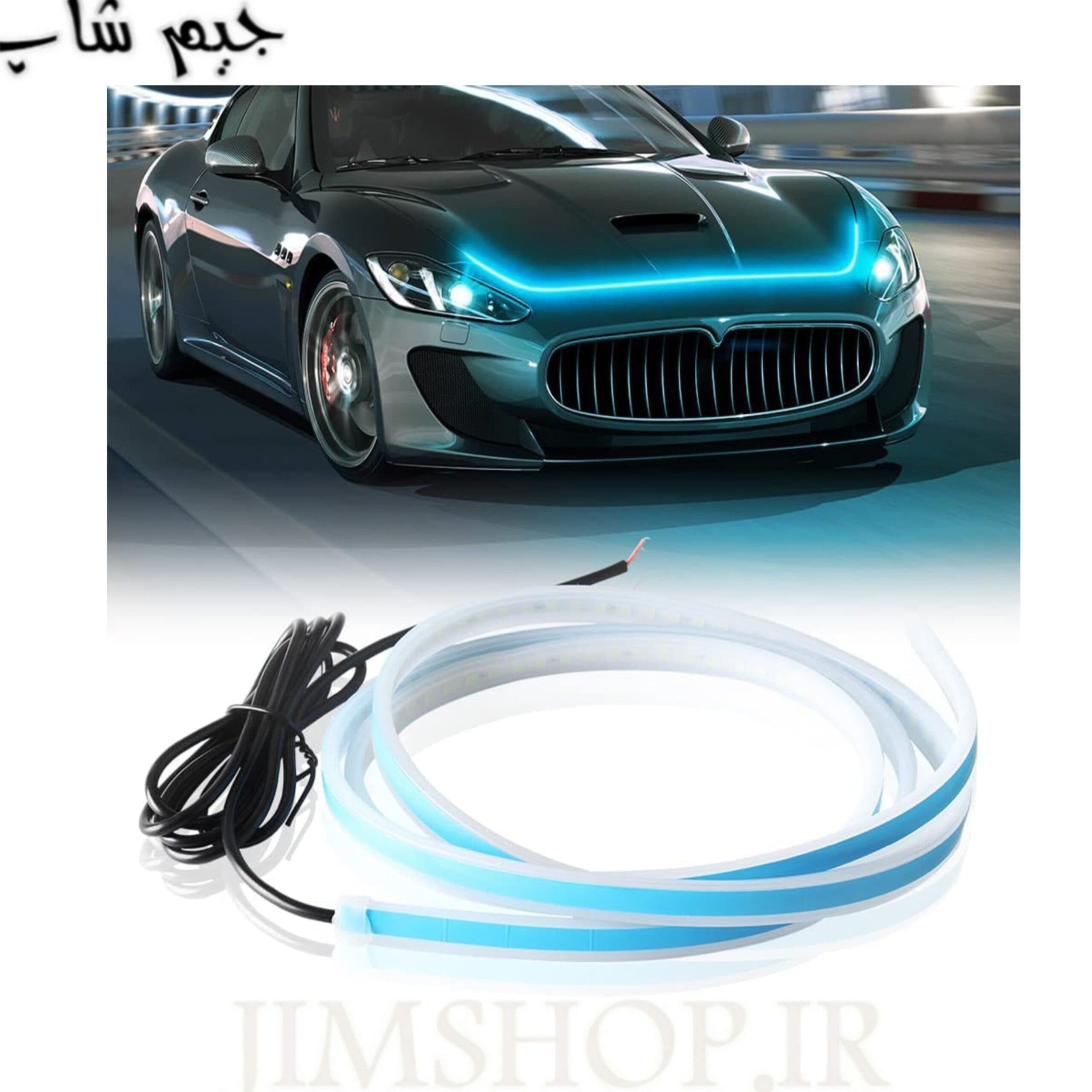 نوار ال ای دی زیر کاپوت مدل car led hood lights