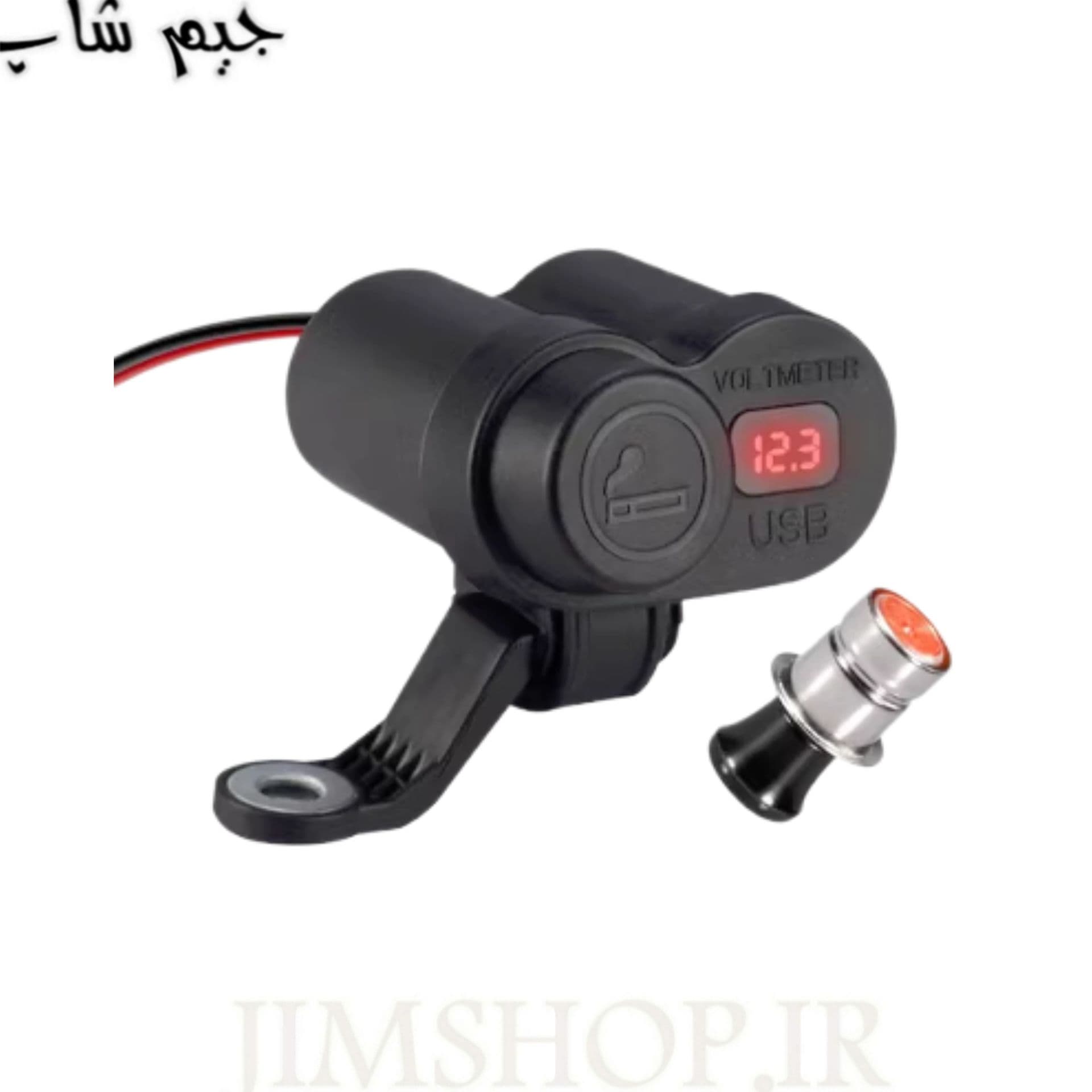 شارژر و فندکی ضد آب موتور سیکلت دارای پورت usb و تایپ سی — تصویر ۶