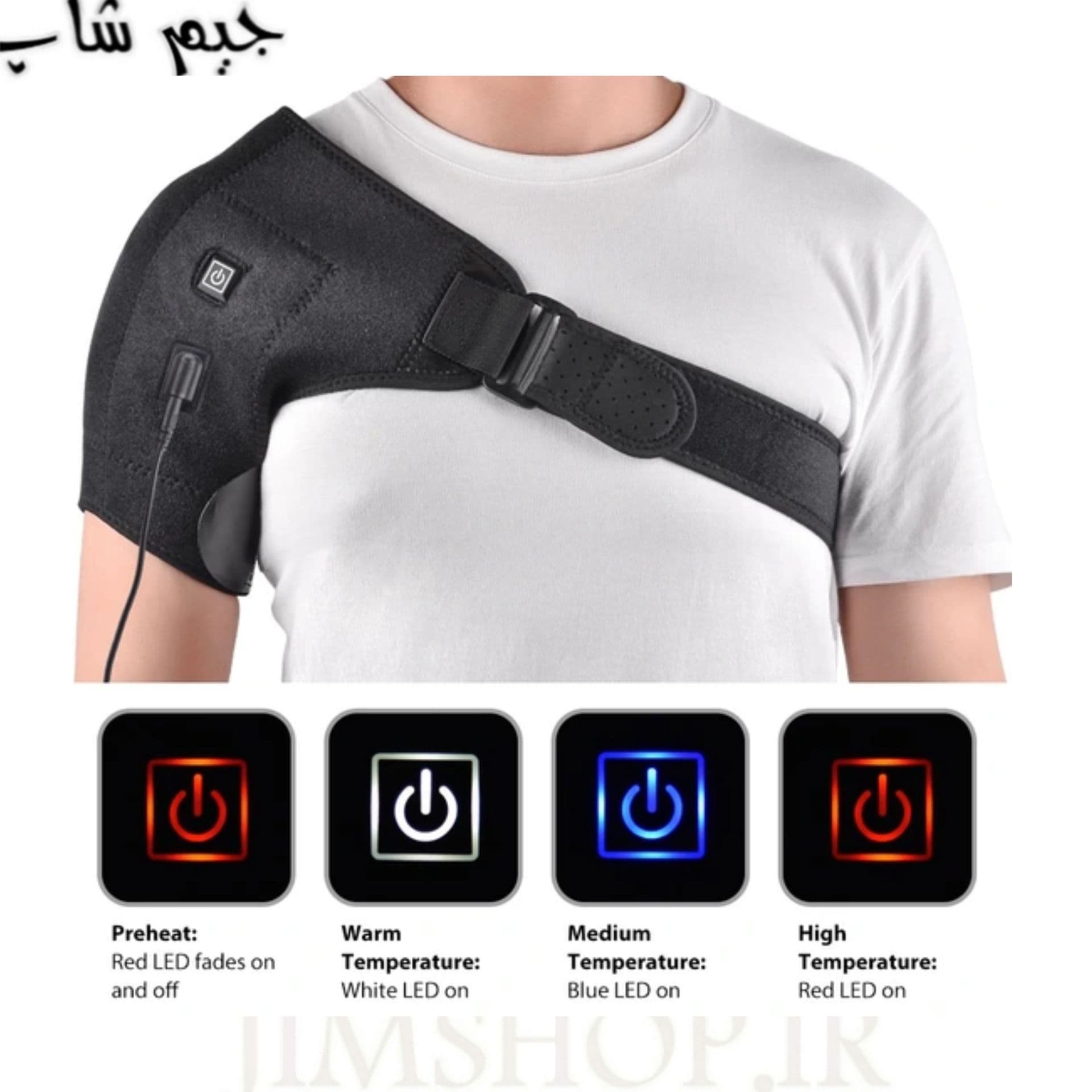 کتف بند حرارتی مدل SHOULDER HEATING PAD