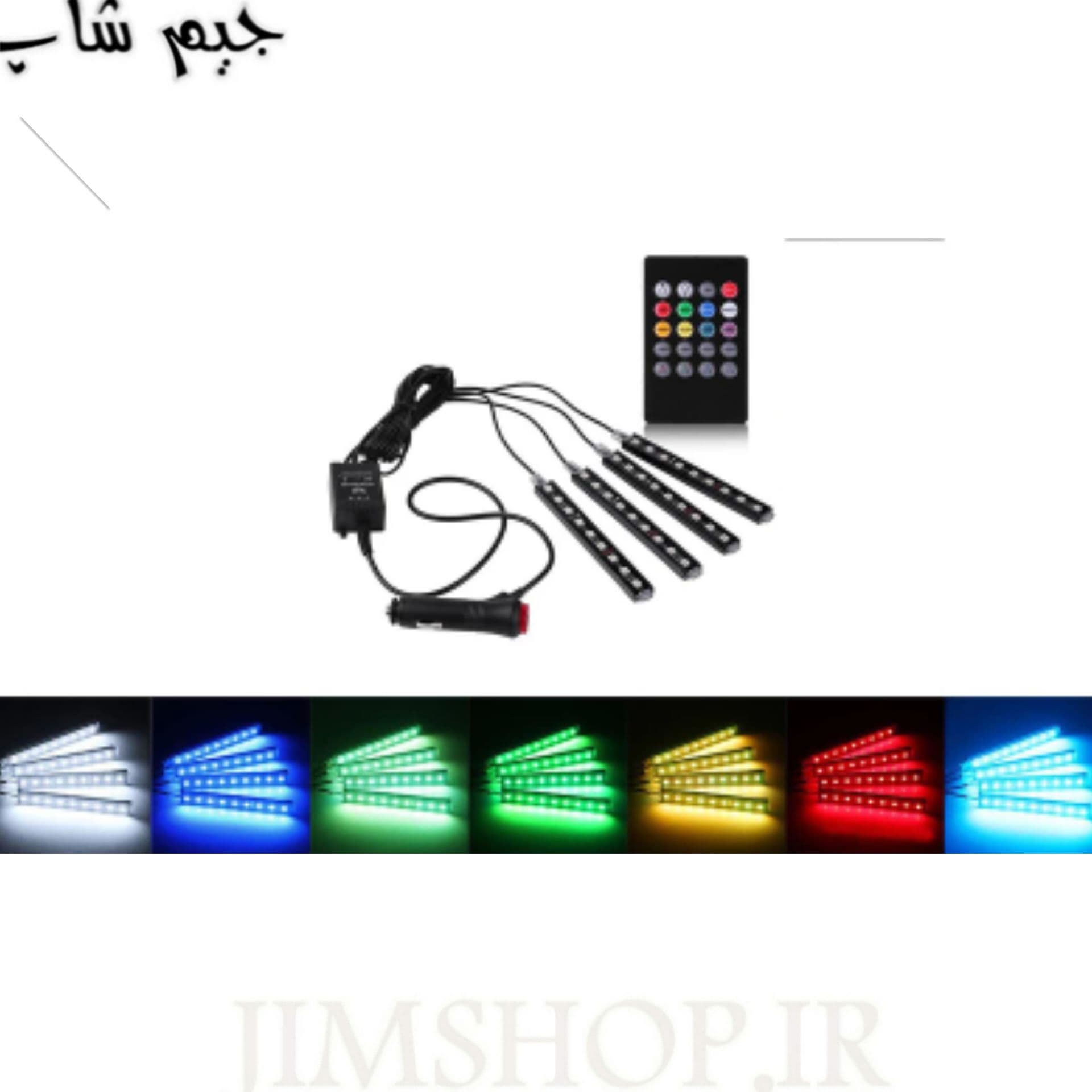 کیت نورپردازی داخل خودرو مدل automobile atmosphere lamp — تصویر ۷