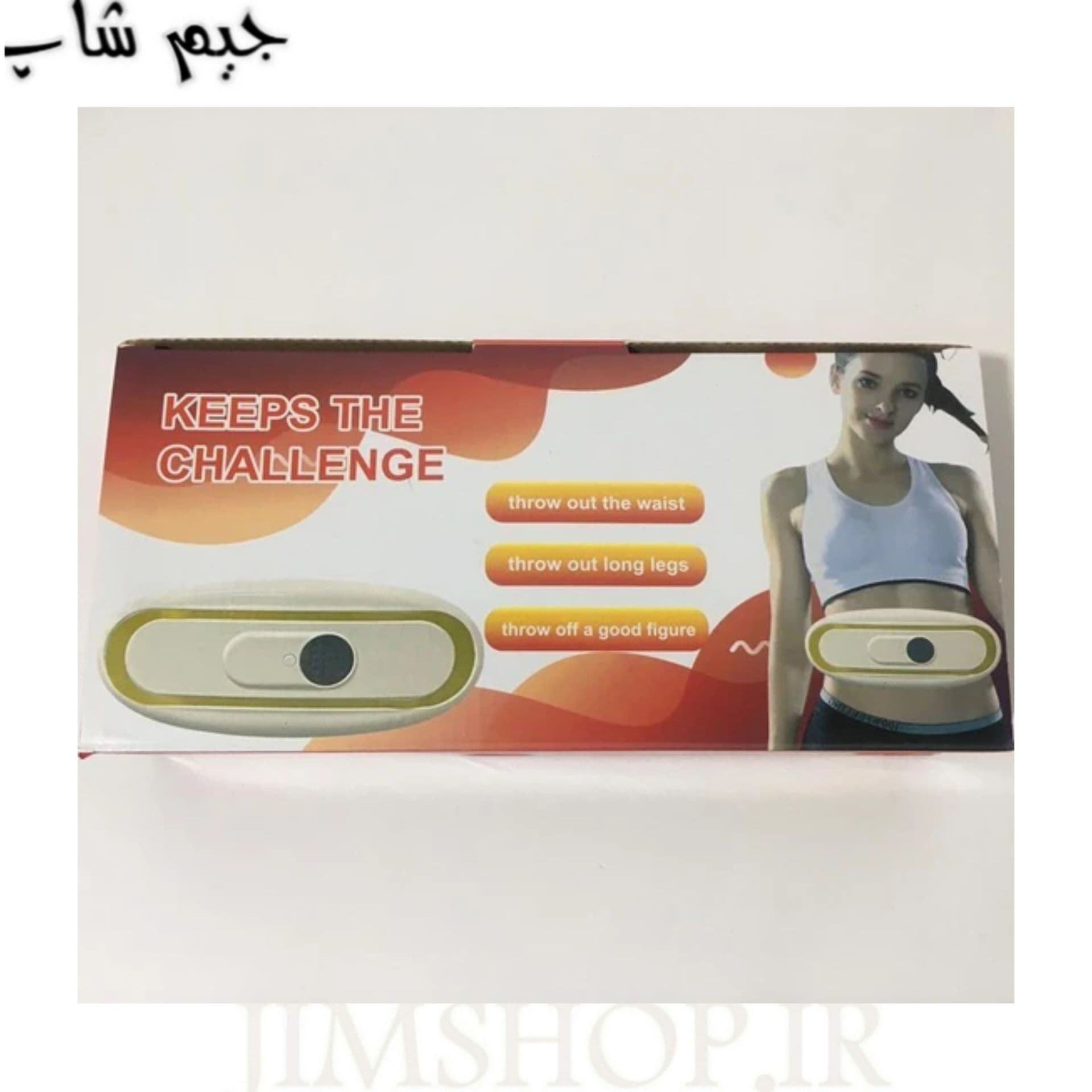 ماساژور و کمربند لاغری و چربی سوزی ویبره دار مدل YE-888 — تصویر ۷