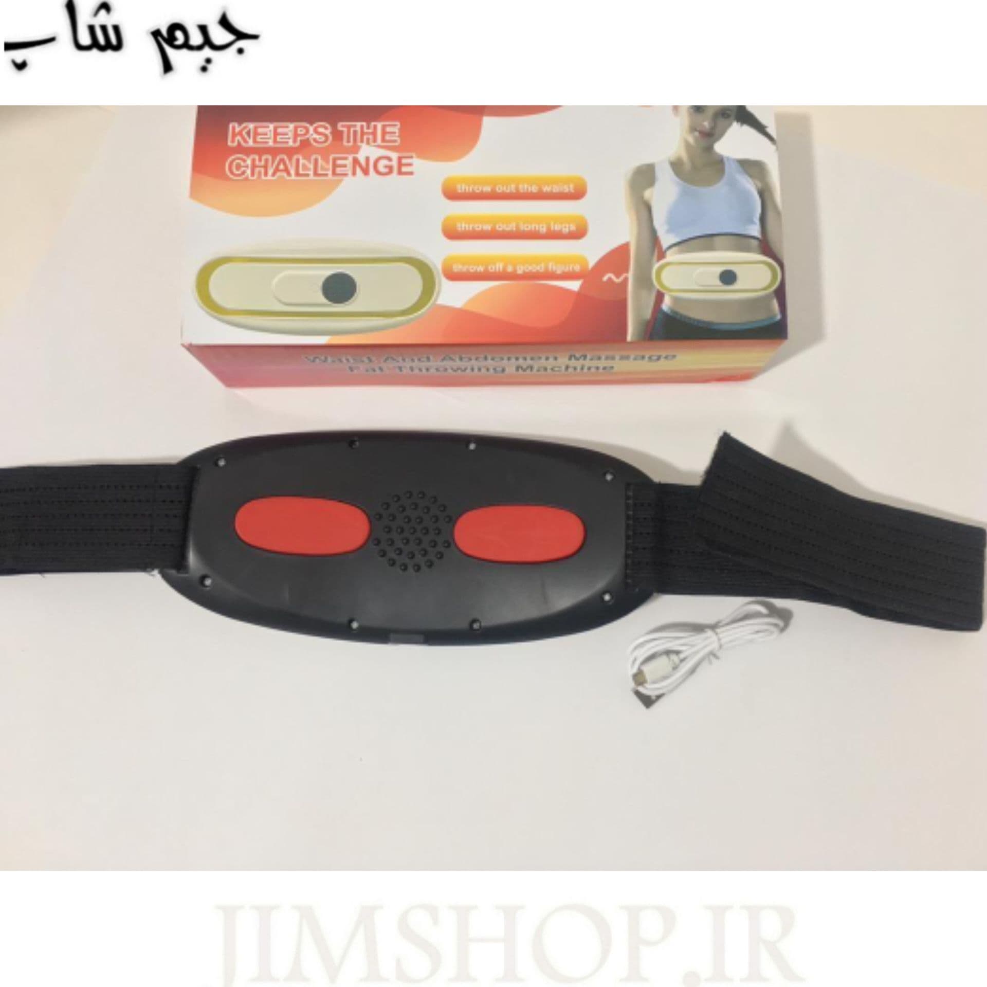 ماساژور و کمربند لاغری و چربی سوزی ویبره دار مدل YE-888 — تصویر ۹