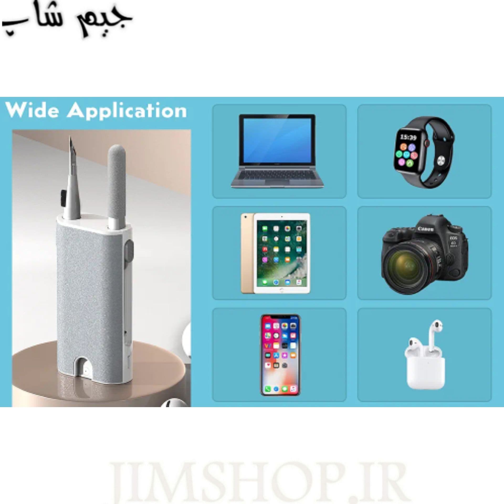 کیت کامل تمیز کننده ایرپاد و موبایل — تصویر ۱۱