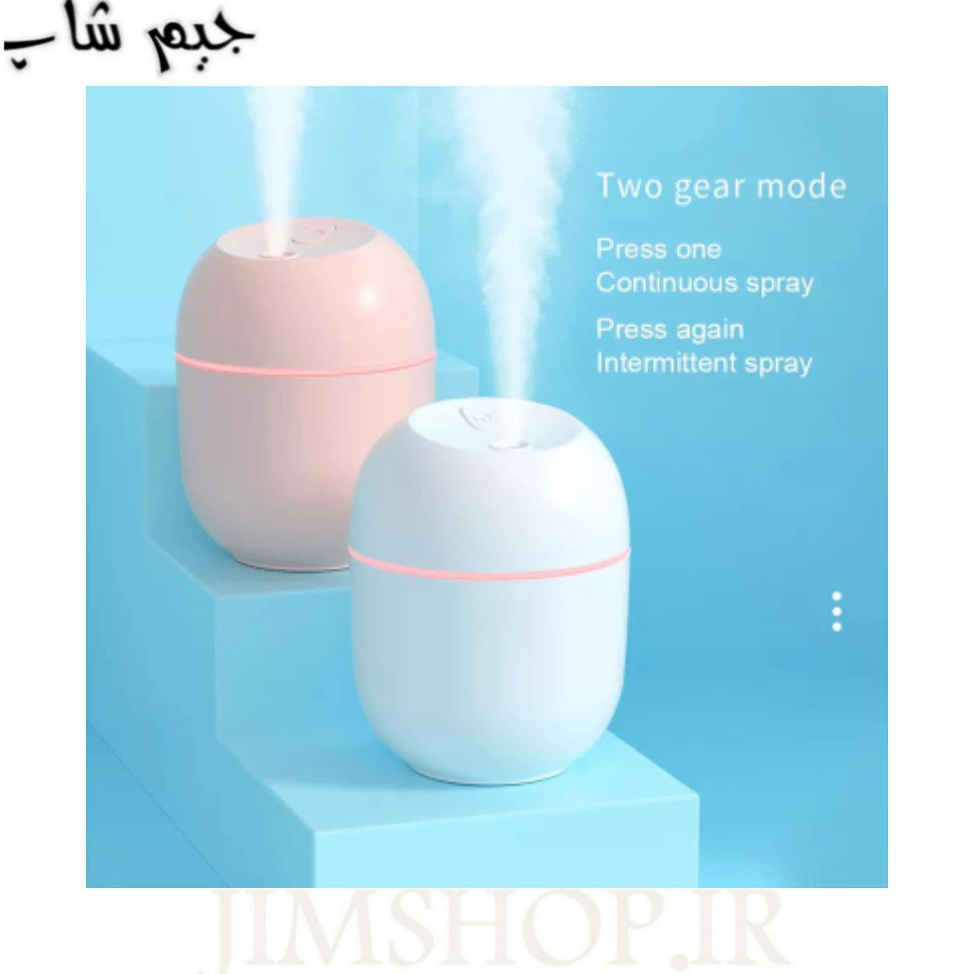 بخور سرد طرح لیوان مدل HUMIDIFIER