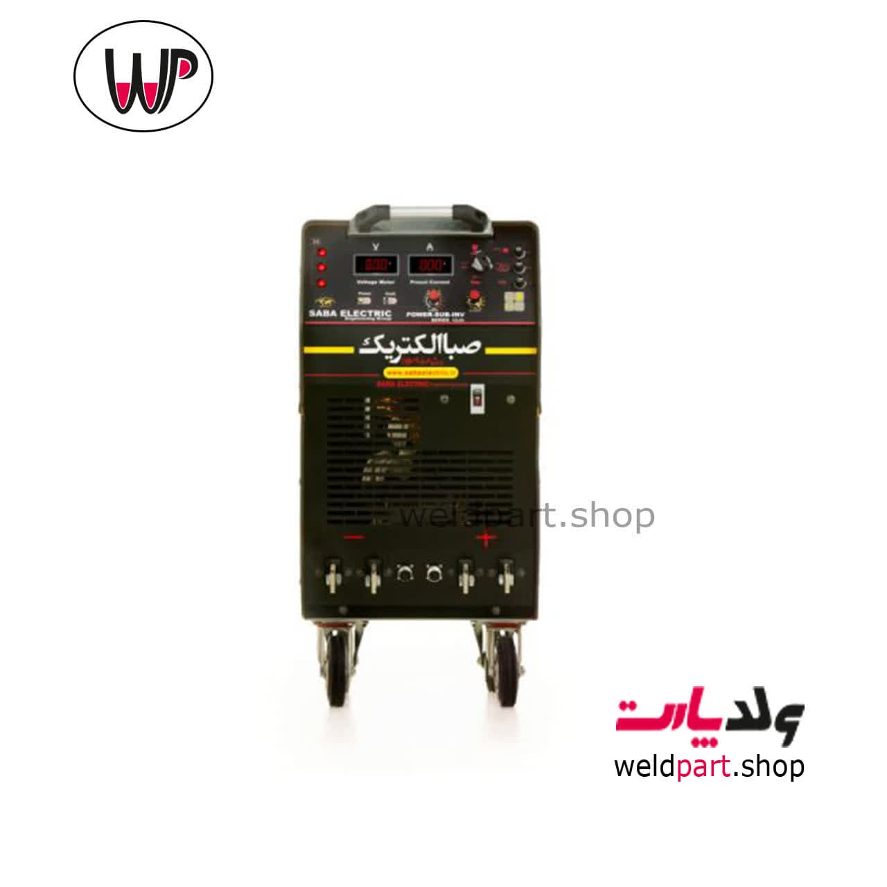دستگاه جوش زیرپودری صبا الکتریک مدل POWER-SUB-INV SERIES 12.53