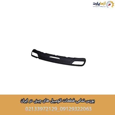 فلاپ سپر عقب آریزو 6 پرو — تصویر ۲
