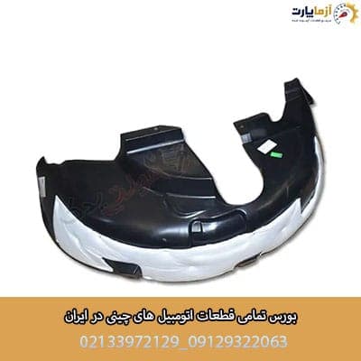 شلگير عقب چپ آریزو 6 پرو — تصویر ۲