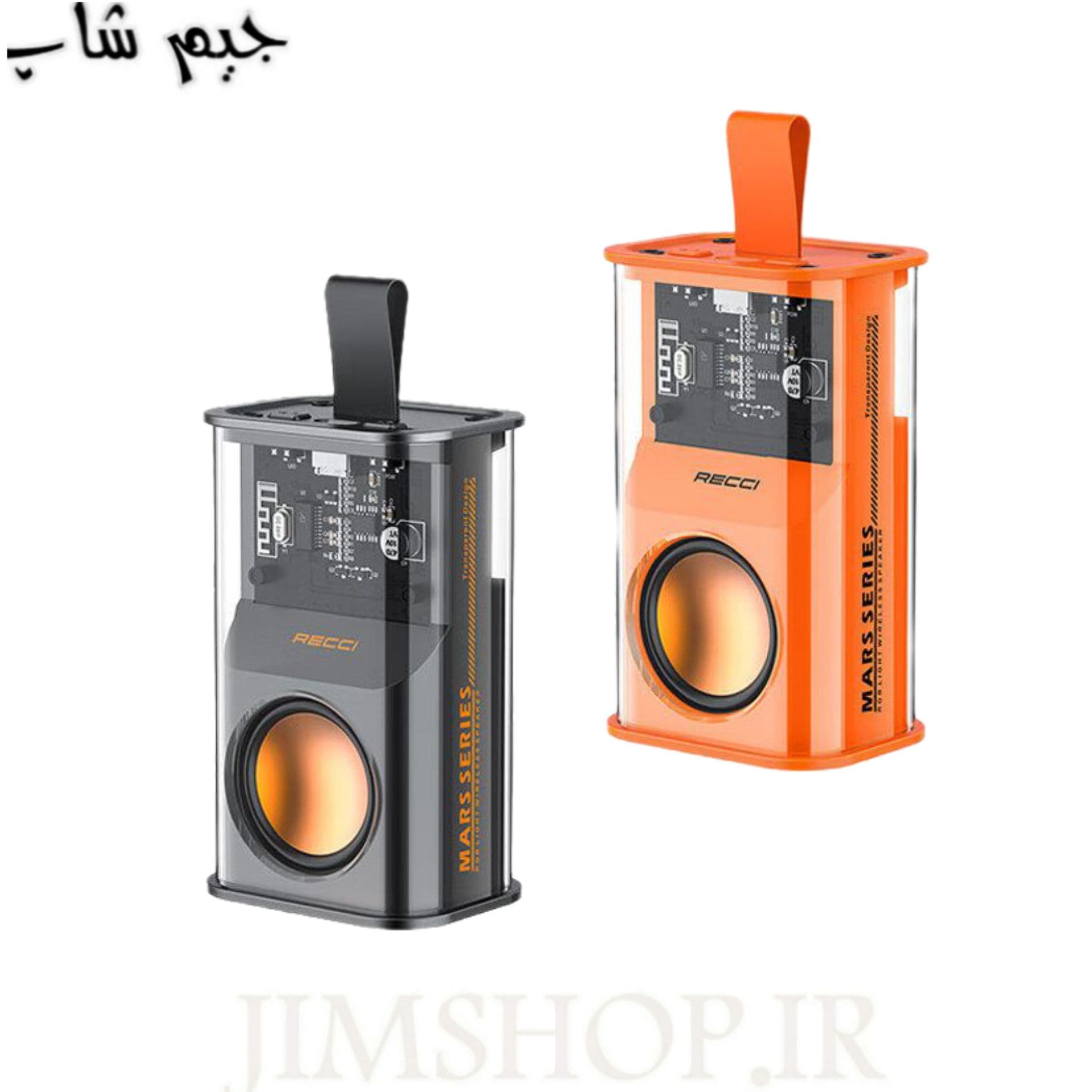 اسپیکر بلوتوثی رسی مدل RECCI RSK-W30