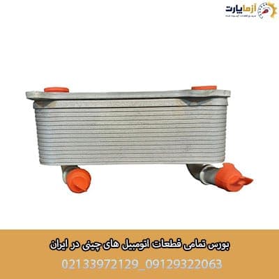 خنك كن روغن موتور آریزو 6 پرو