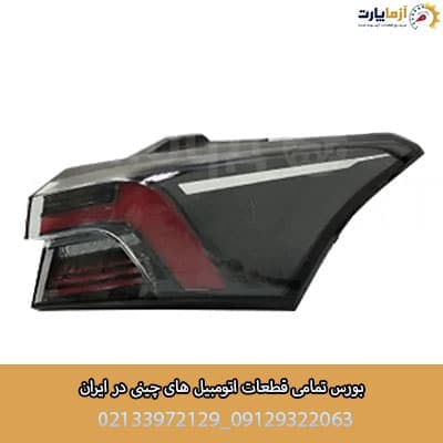 چراغ عقب روی گلگیر راست آریزو 6 پرو