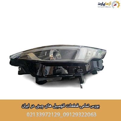 چراغ جلو راست آریزو 6 پرو