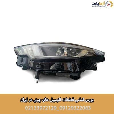 چراغ جلو چپ آریزو 6 پرو — تصویر ۱۱