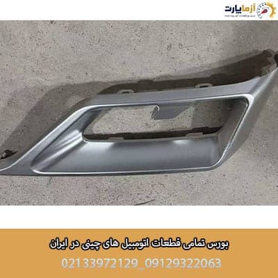 سر اگزوز استیل سمت چپ فونیکس fx