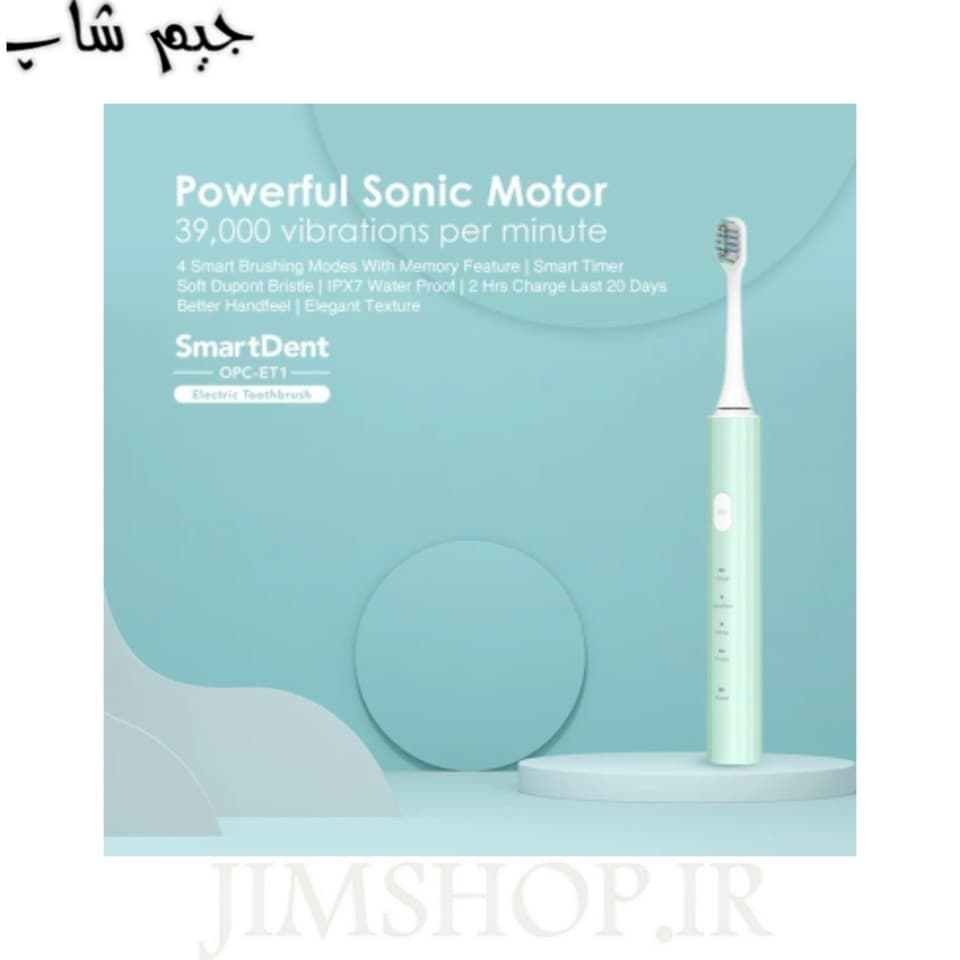 مسواک برقی مدل sonic electric toothbrush wq001 — تصویر ۶