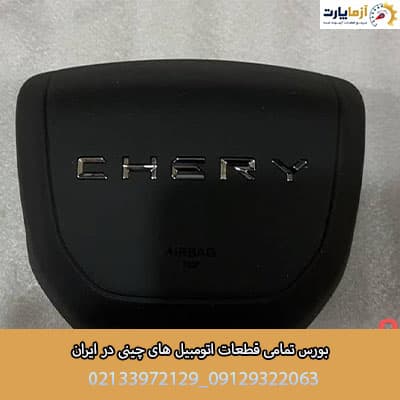 ایربگ چپ راننده فونیکس fx