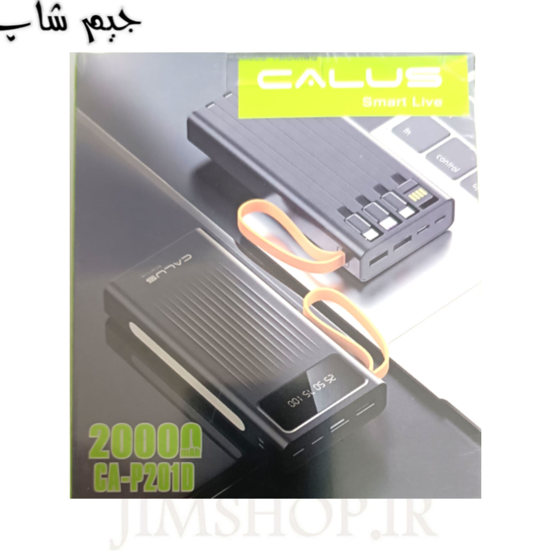 پاوربانک 10000 کالوس مدل calus ca-p008 — تصویر ۴